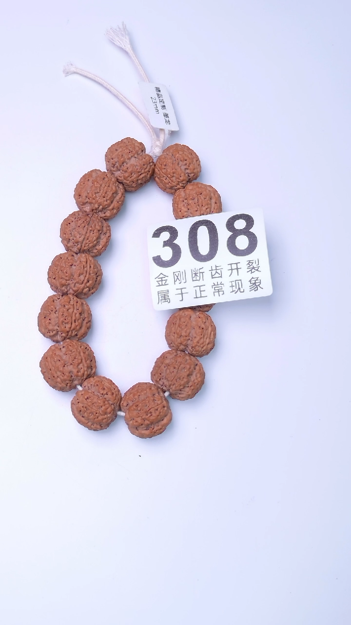 【闪购商品】金刚菩提手串蜂窝23