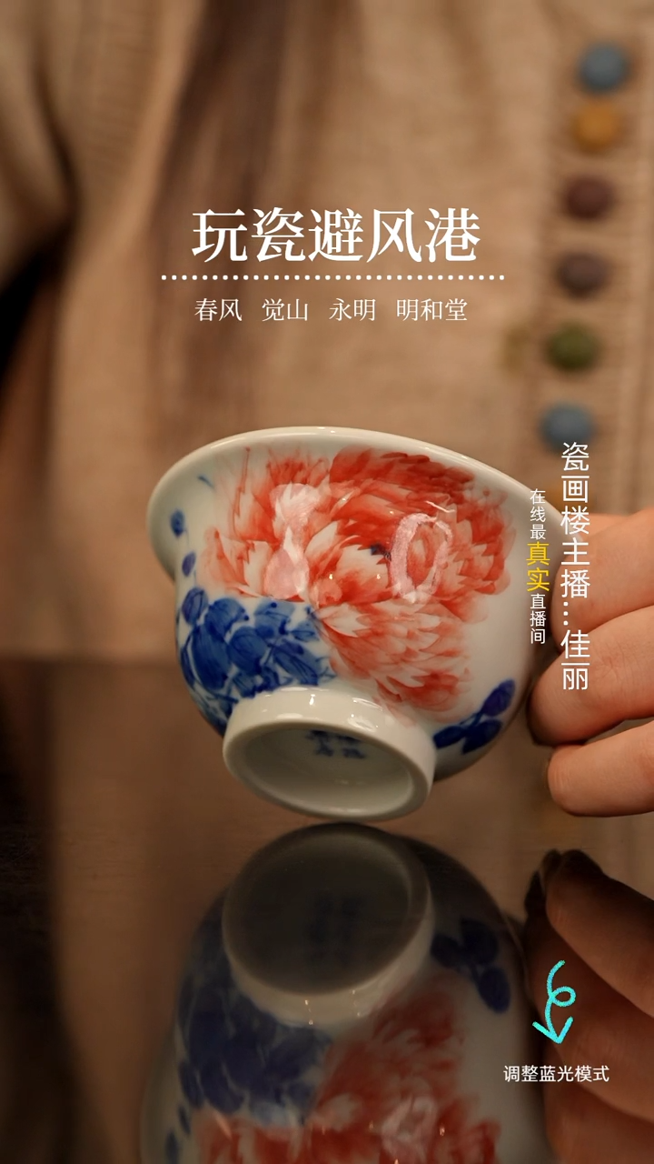 【闪购商品】瓷片瓷瓷瓷瓷瓷瓷瓷瓷