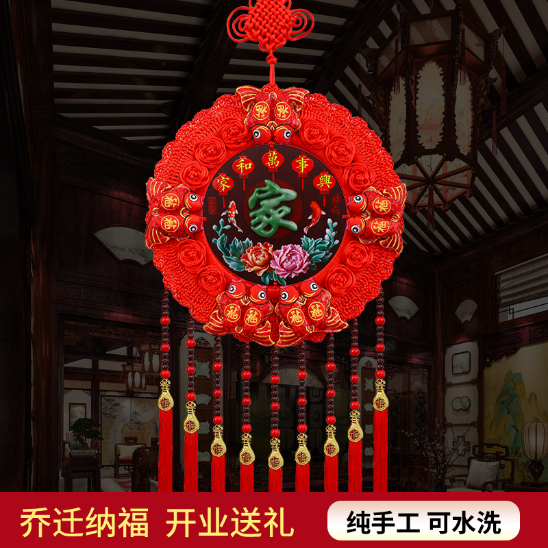 【仿玉太阳花】中国结挂件客厅福字玄关新年对联喜庆手工编织