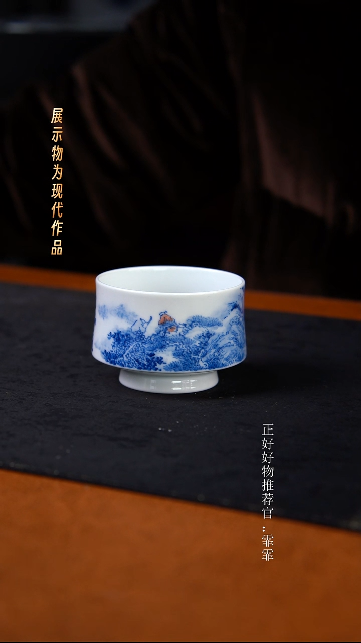 杯子陶袁军手绘山水