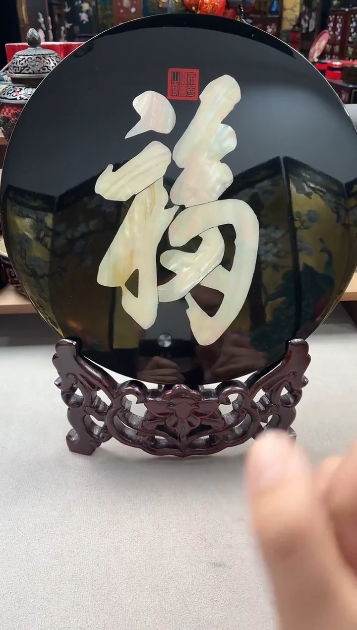 扬州漆器厂平磨28圆黑底福字台屏