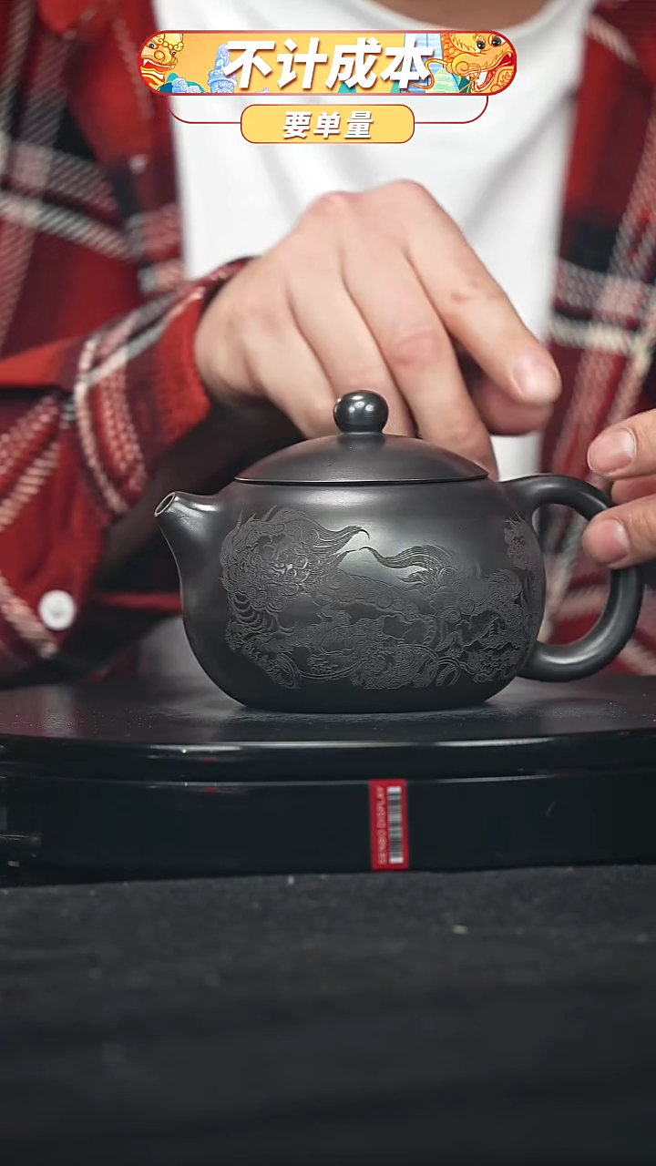 【闪购商品】宜兴原矿高端紫砂