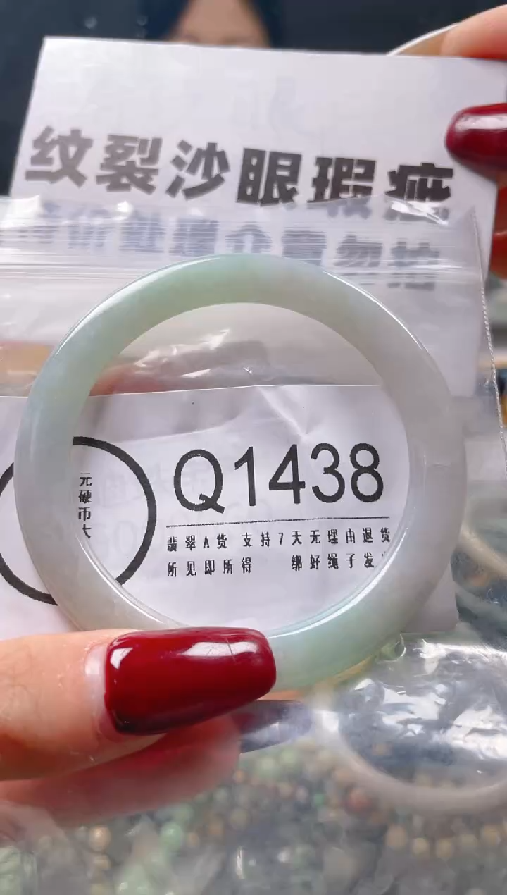 【闪购商品】翡翠颈饰未镶嵌53-54/Q/纹裂沙眼瑕疵介意勿拍
