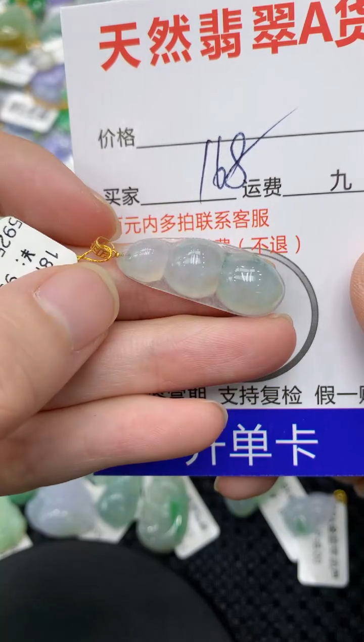 【闪购商品】翡翠颈饰18K金镶嵌111111111111
