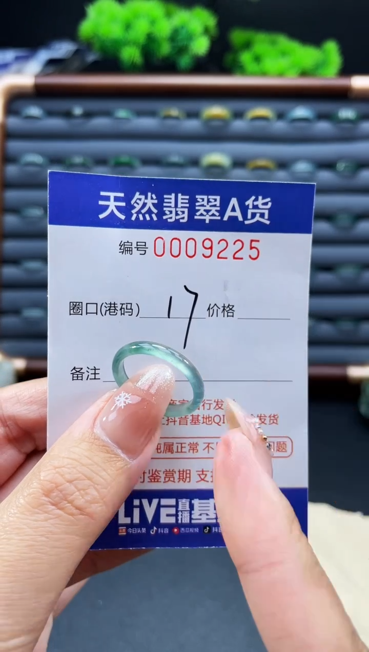 未镶嵌戒指翡翠戒圈