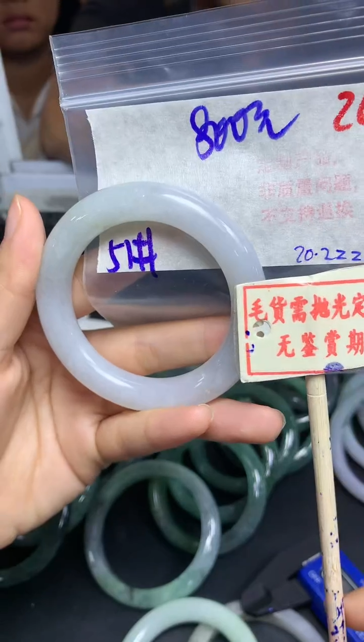 【闪购商品】定制翡翠未镶嵌26毛货需精细抛光多样性发1+800元