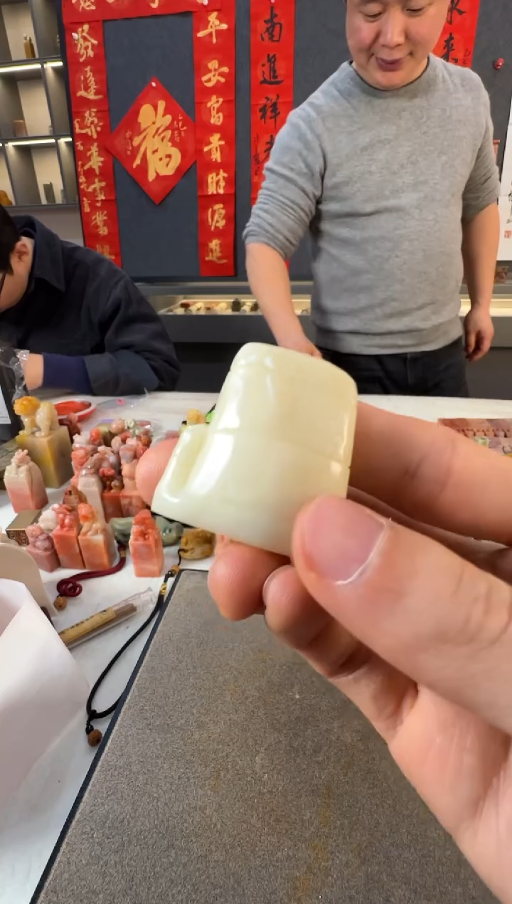 【闪购商品】青田石印石编号编号7853