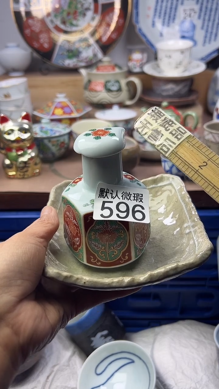 陶瓷用****4顺鑫工艺品店闪购