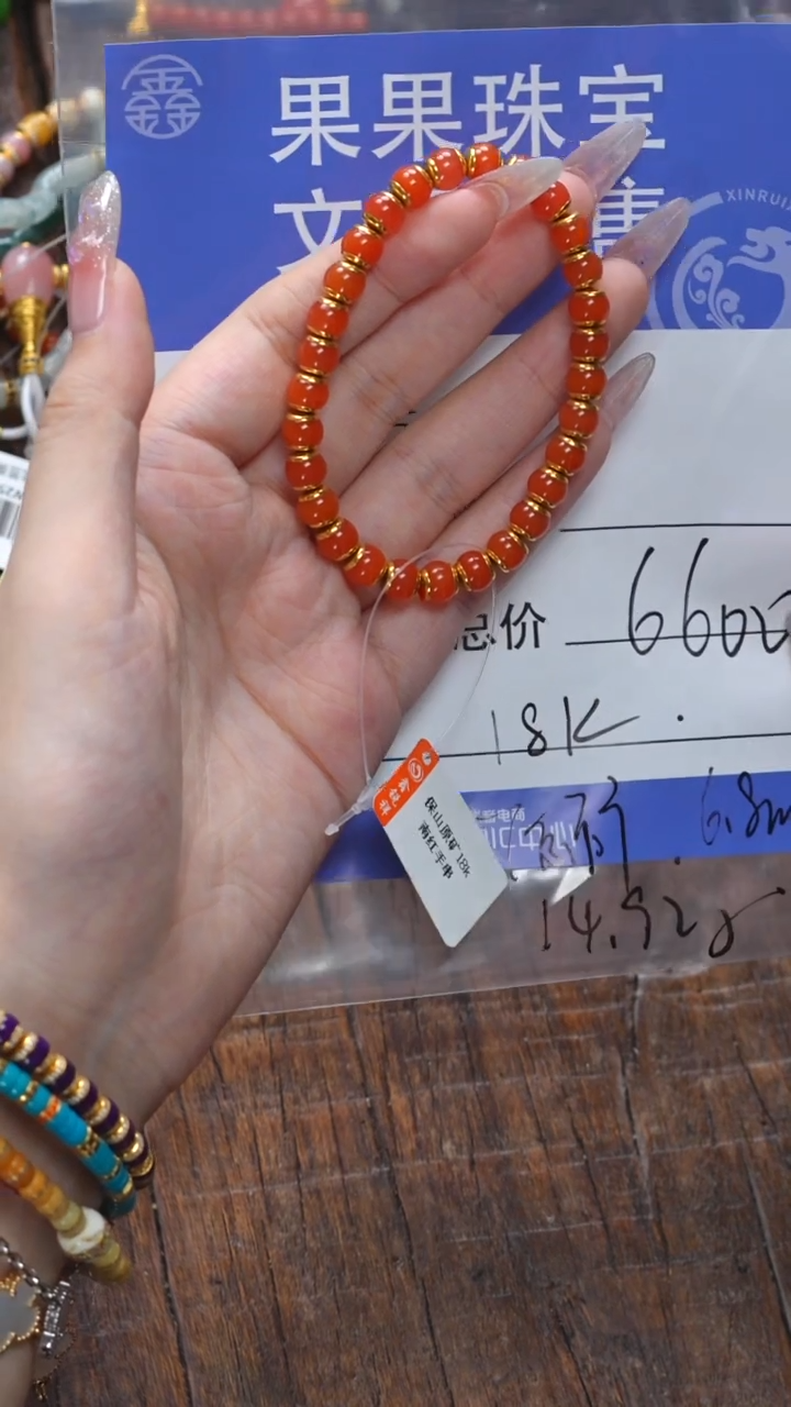 【闪购商品】南红玛瑙珠宝奇石未镶嵌南红