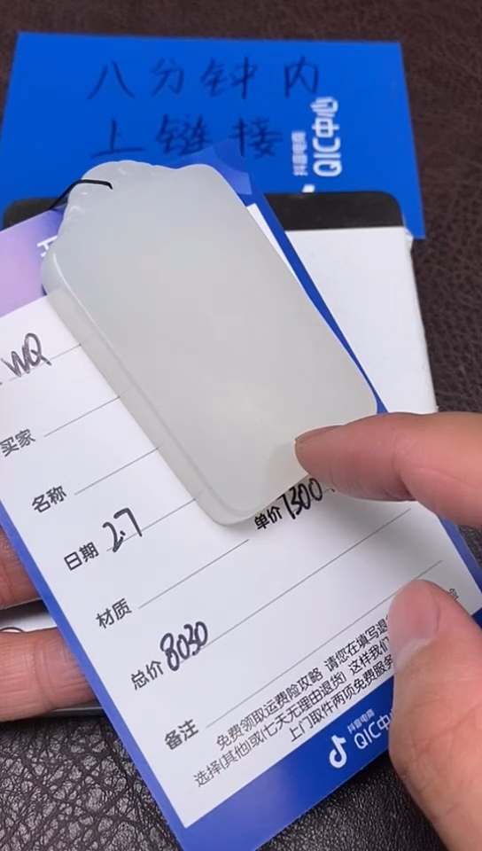 【闪购商品】和田玉2.7WQ多样性拍一发一未镶嵌120