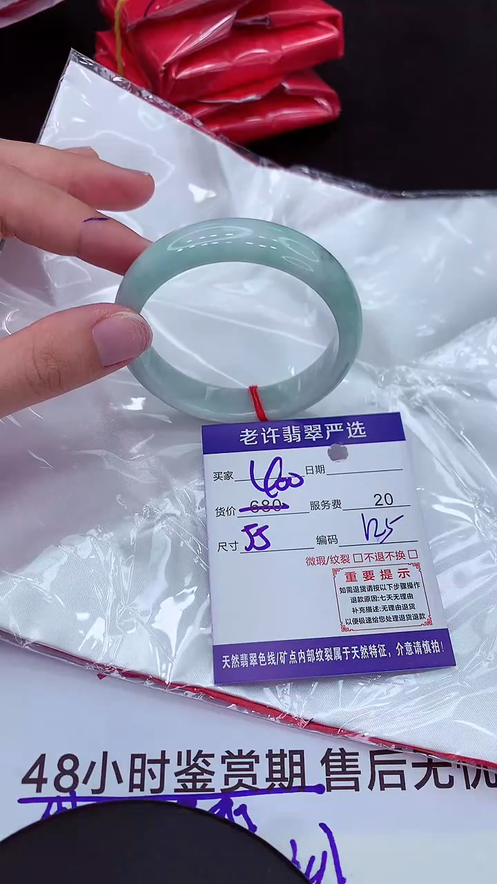 【闪购商品】翡翠手镯未镶嵌11111111