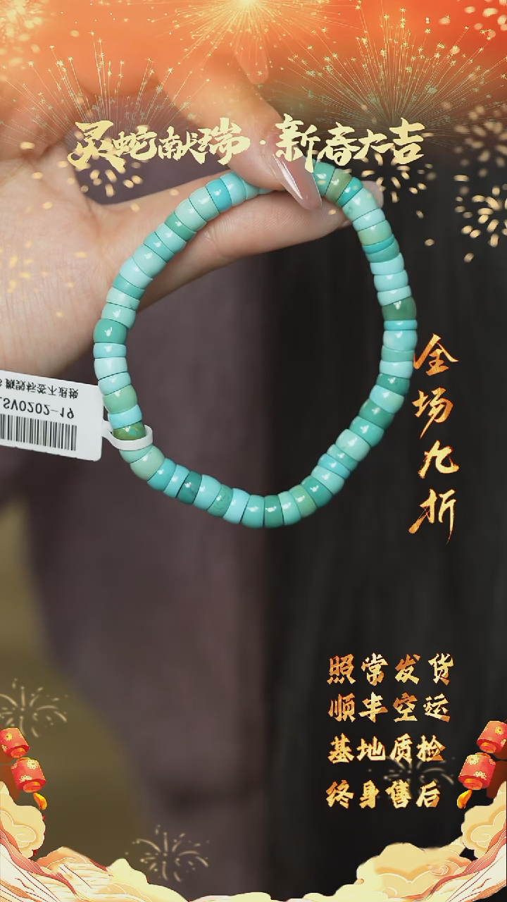 【闪购商品】绿松石Q02（多样性发一件）未镶嵌单圈