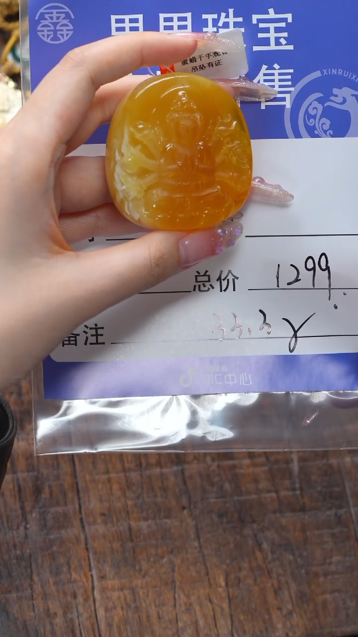 【闪购商品】蜜蜡珠宝奇石未镶嵌蜜蜡