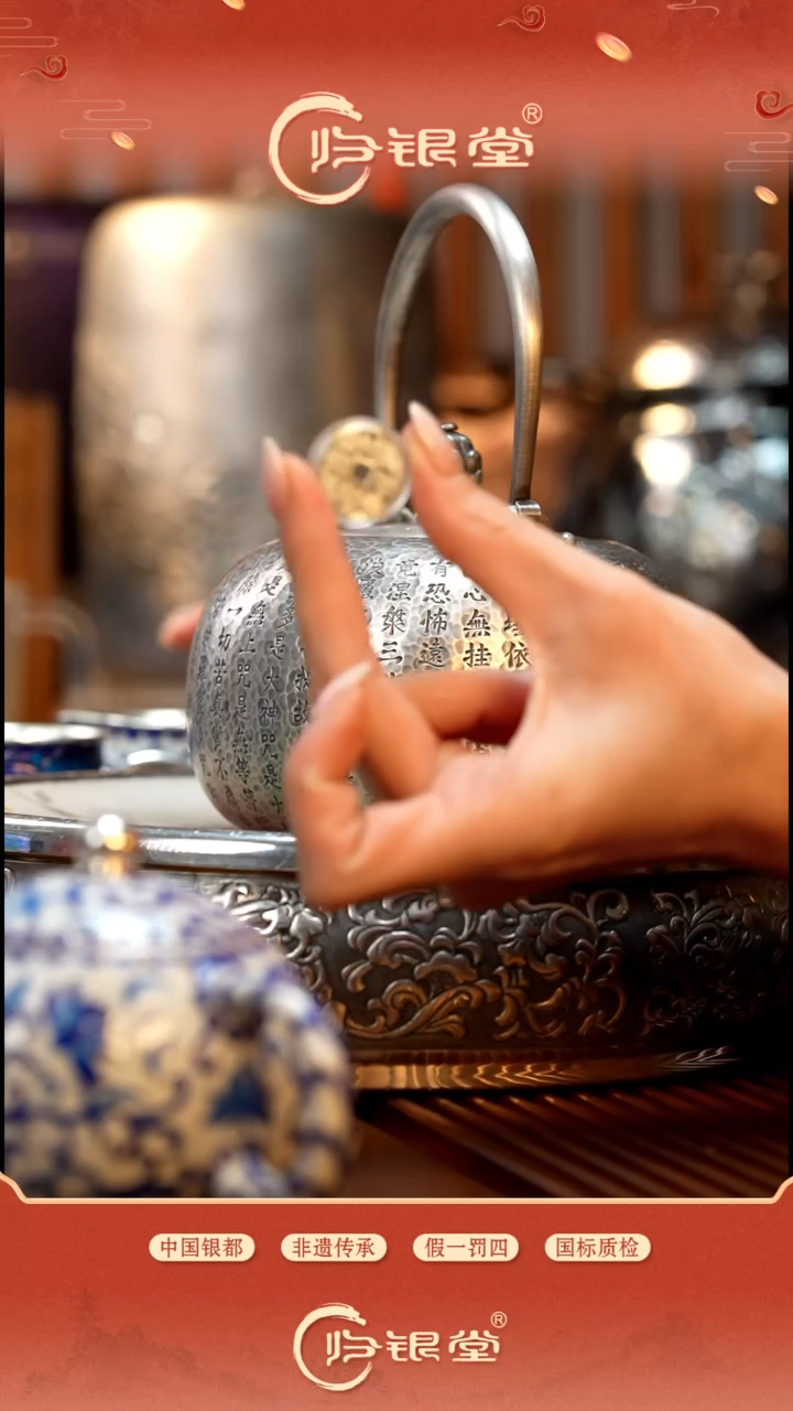 月*足银999饺子币约2g