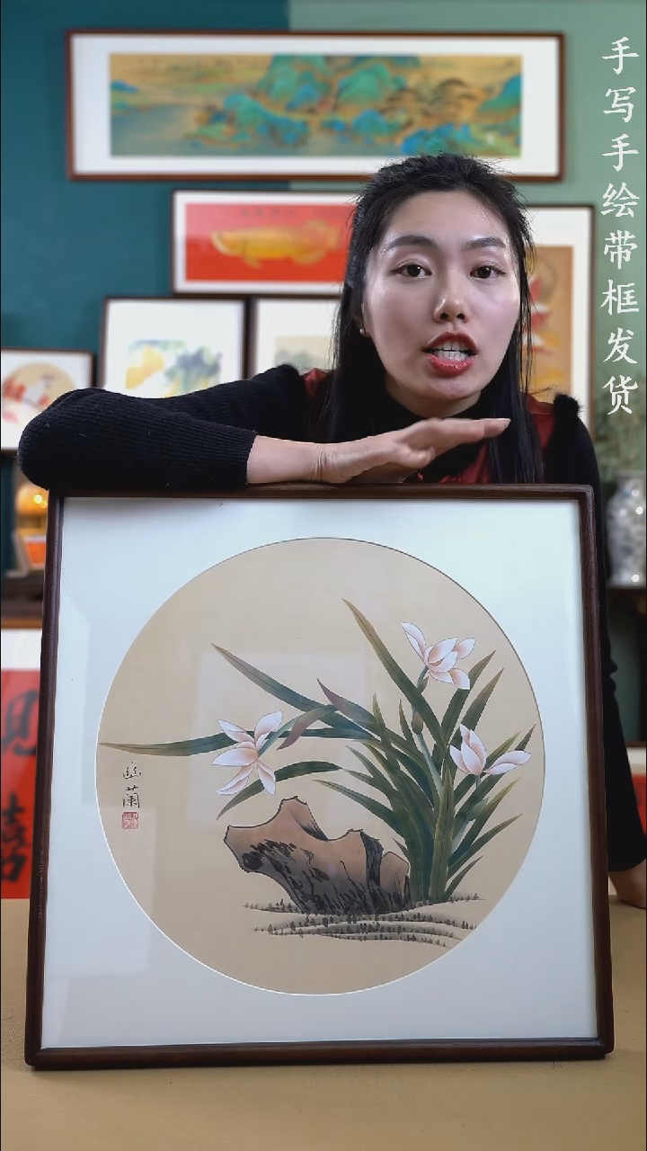 【闪购商品】国画52*52竹云兰花手绘518