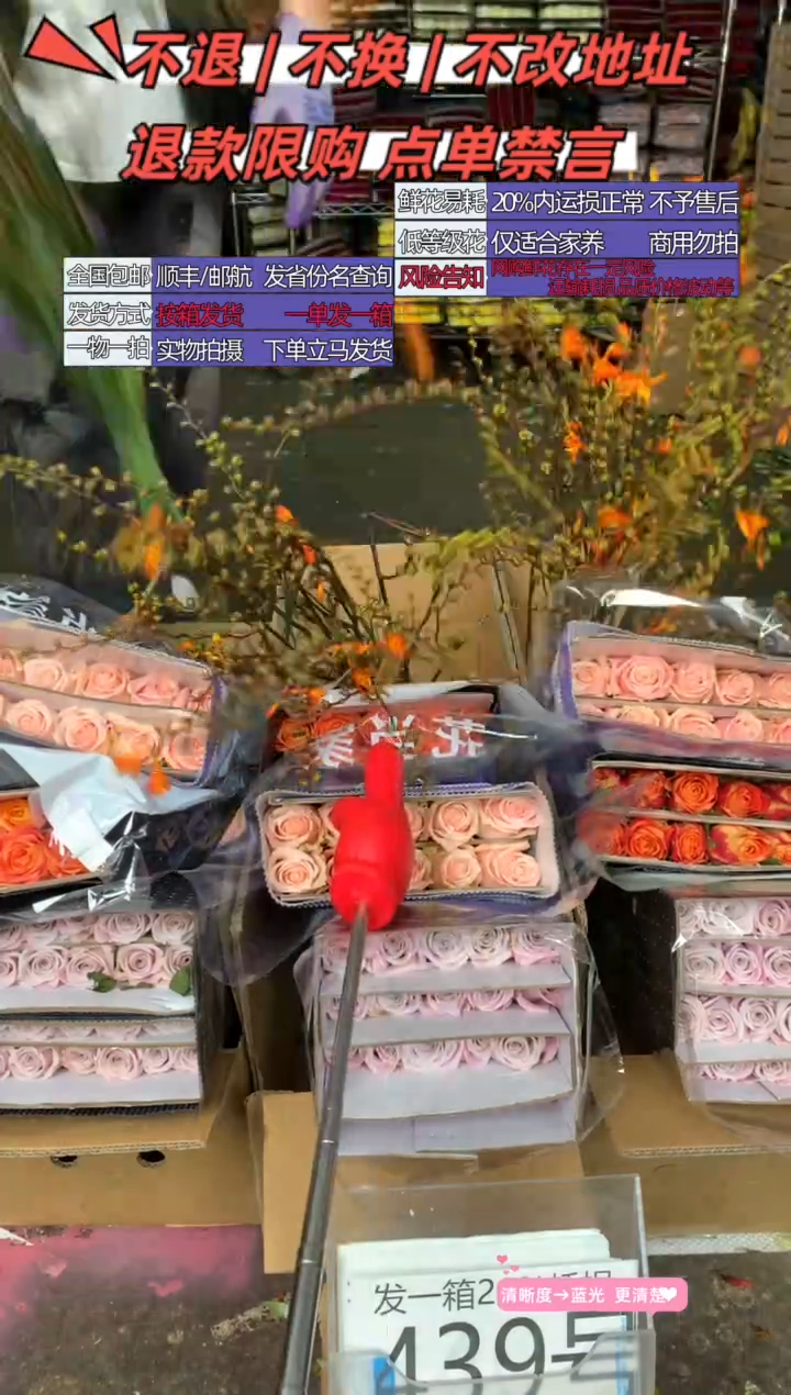 439号♥含20%耗损发一箱