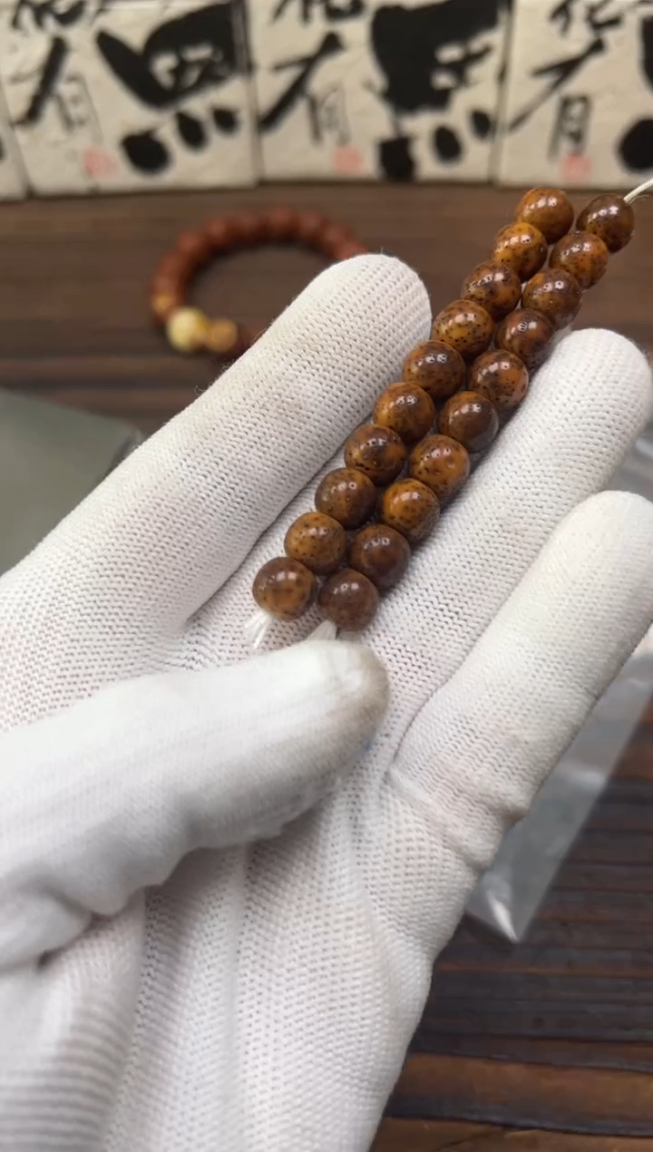 【闪购商品】星月菩提吊坠星月手串