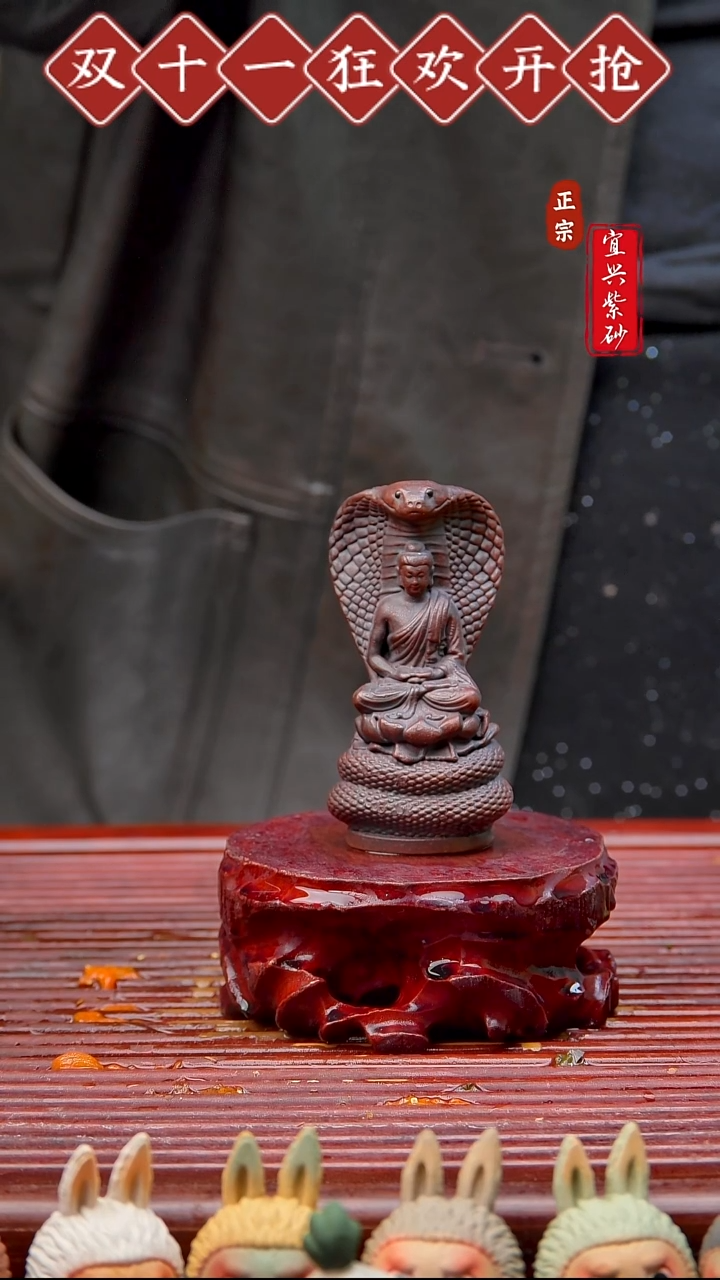紫砂茶宠宜兴紫砂茶宠摆件