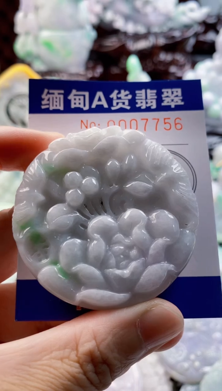 翡翠未镶嵌吊坠(不含链)1