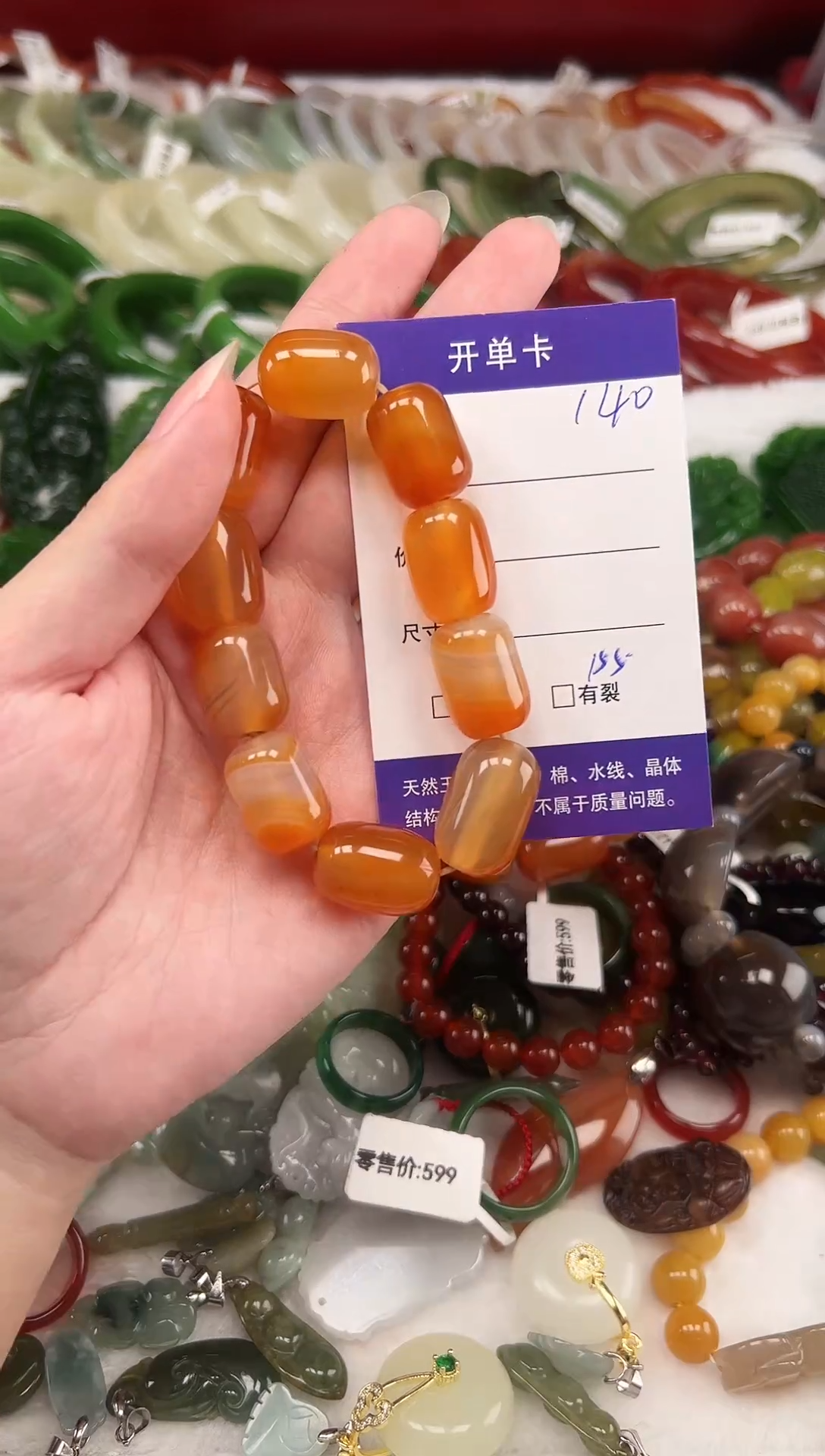 未镶嵌手链玛瑙/玉髓无礼盒