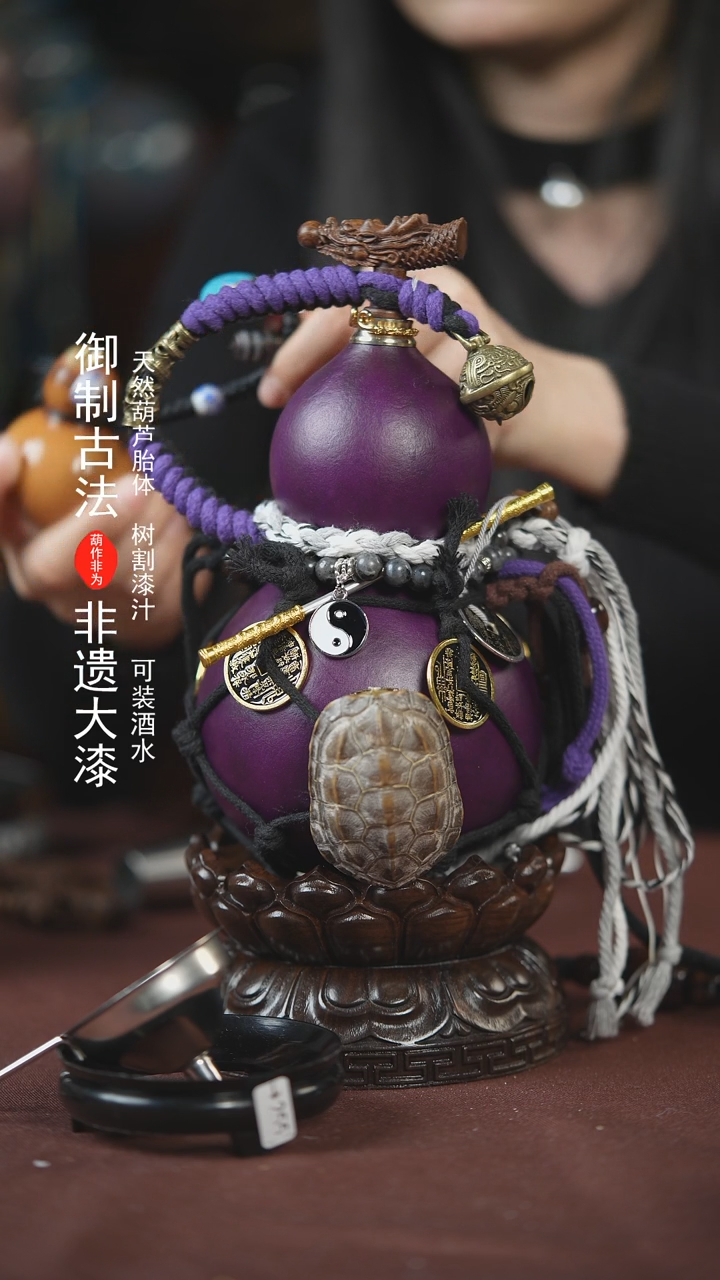 【闪购商品】626号500ml左右的非遗漆器酒葫芦