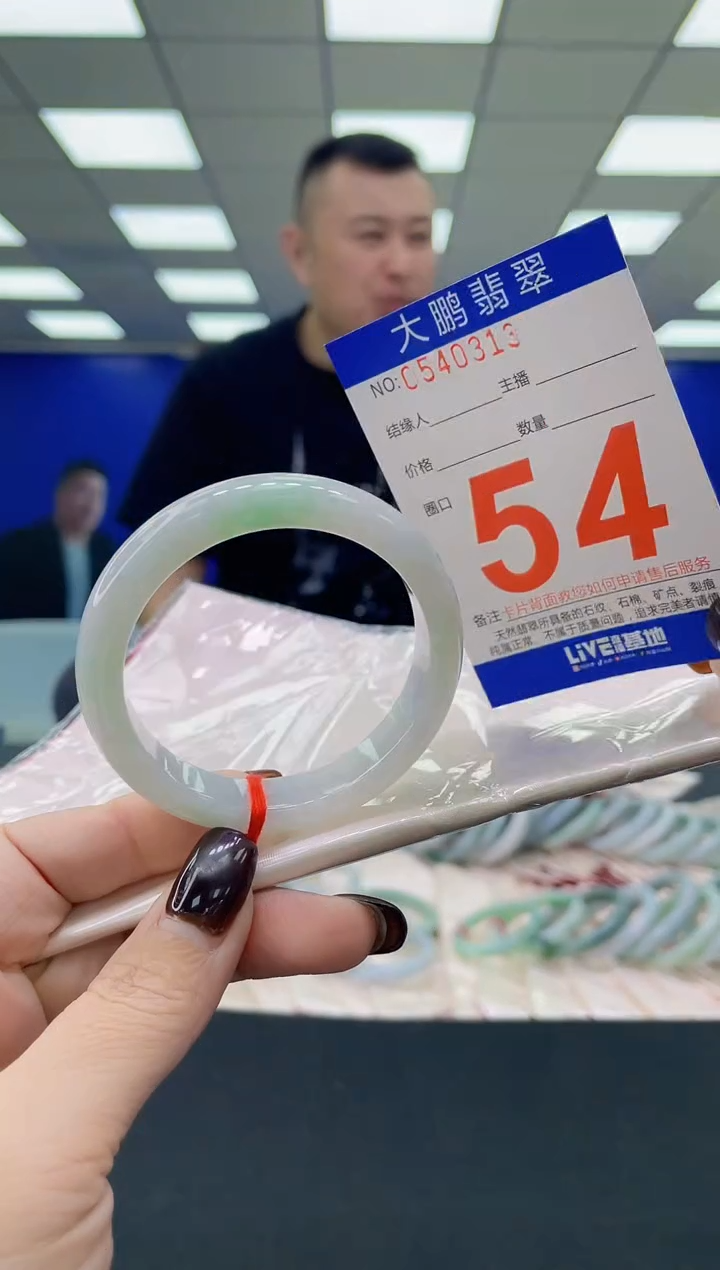 未镶嵌手镯翡翠AAAAAAAAAA