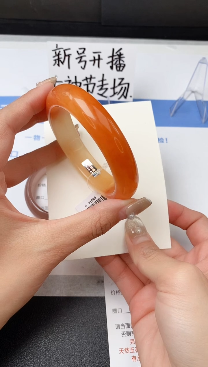 【闪购商品】石英质玉手镯未镶嵌z66-H60+