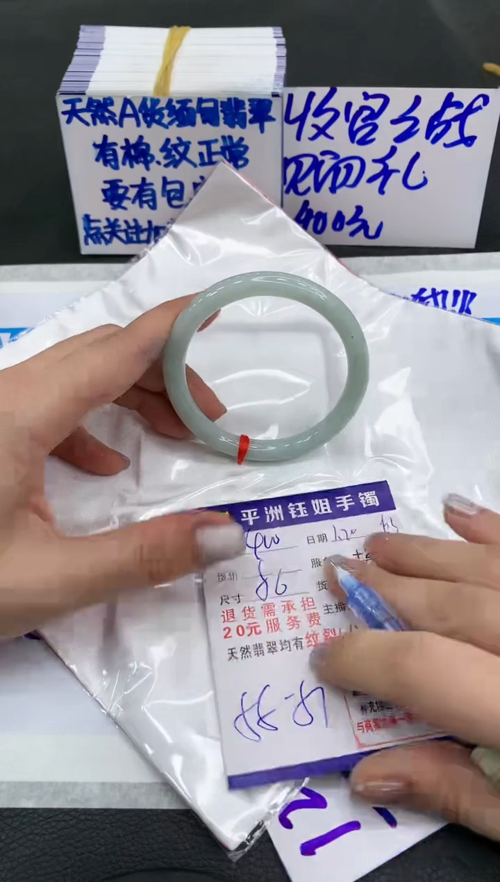 【闪购商品】翡翠手镯未镶嵌400400400