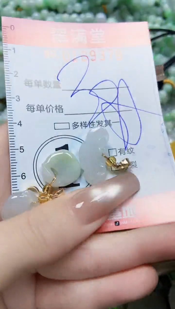 【闪购商品】翡翠颈饰未镶嵌闪购0109378