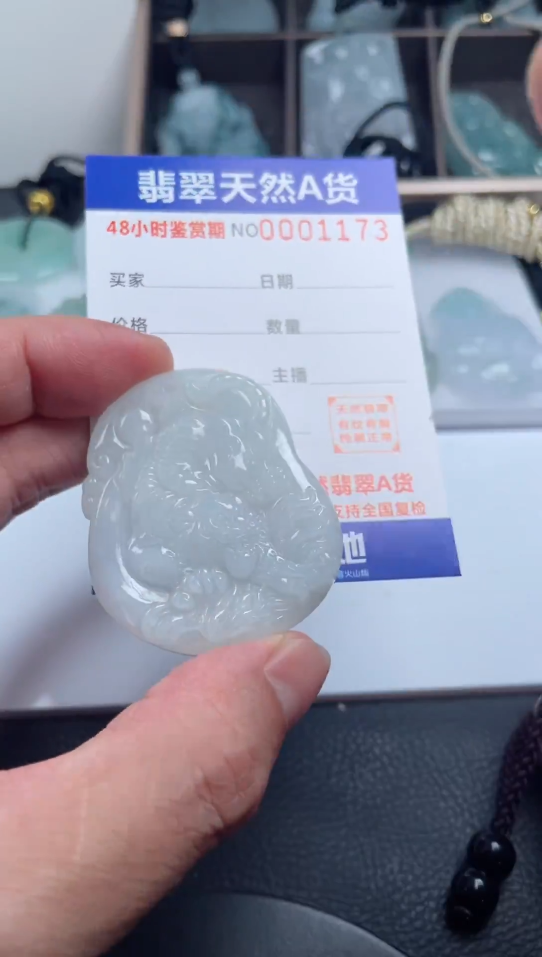 颈饰未镶嵌翡翠              