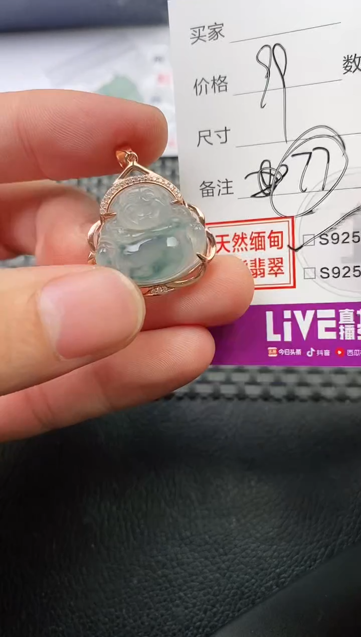 颈饰银S925镶嵌翡翠飞****5吊坠