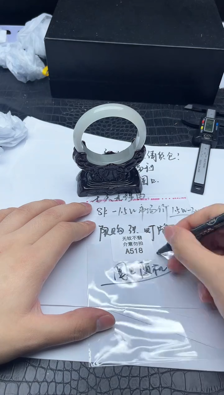 所见即所得！拍啥是啥518