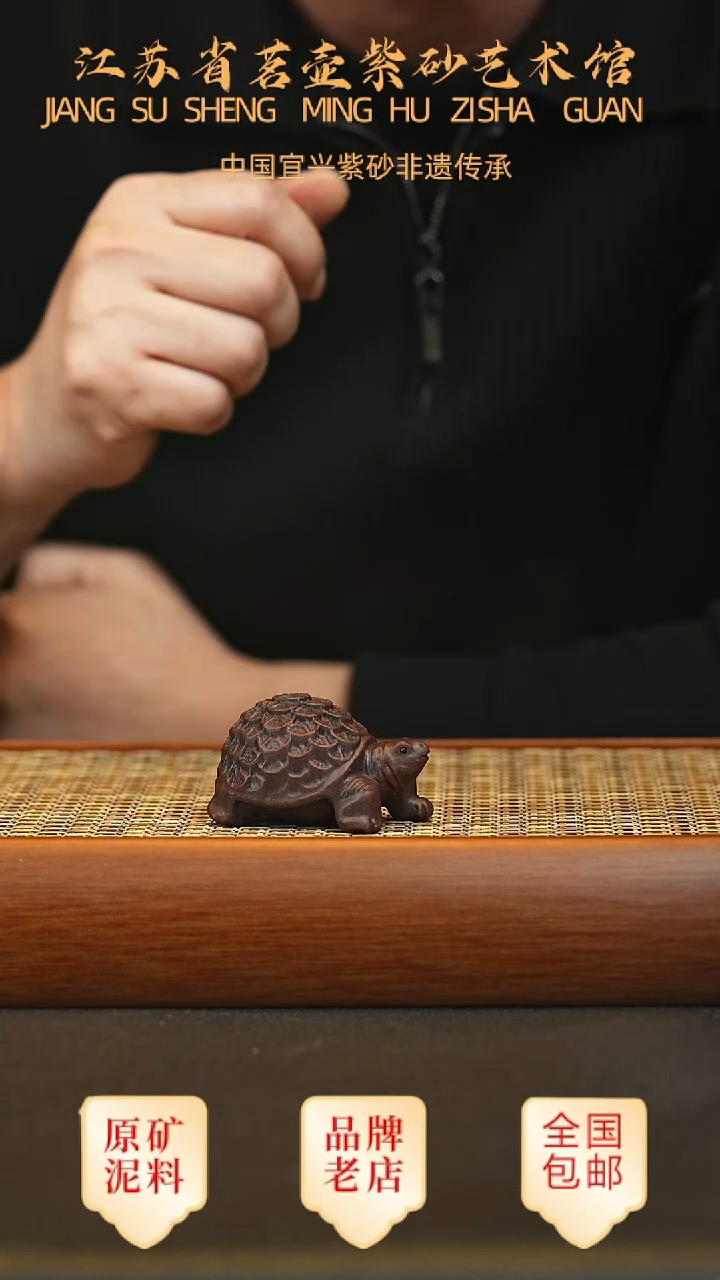 紫砂茶宠宜兴正品高端茶宠茶杯摆件