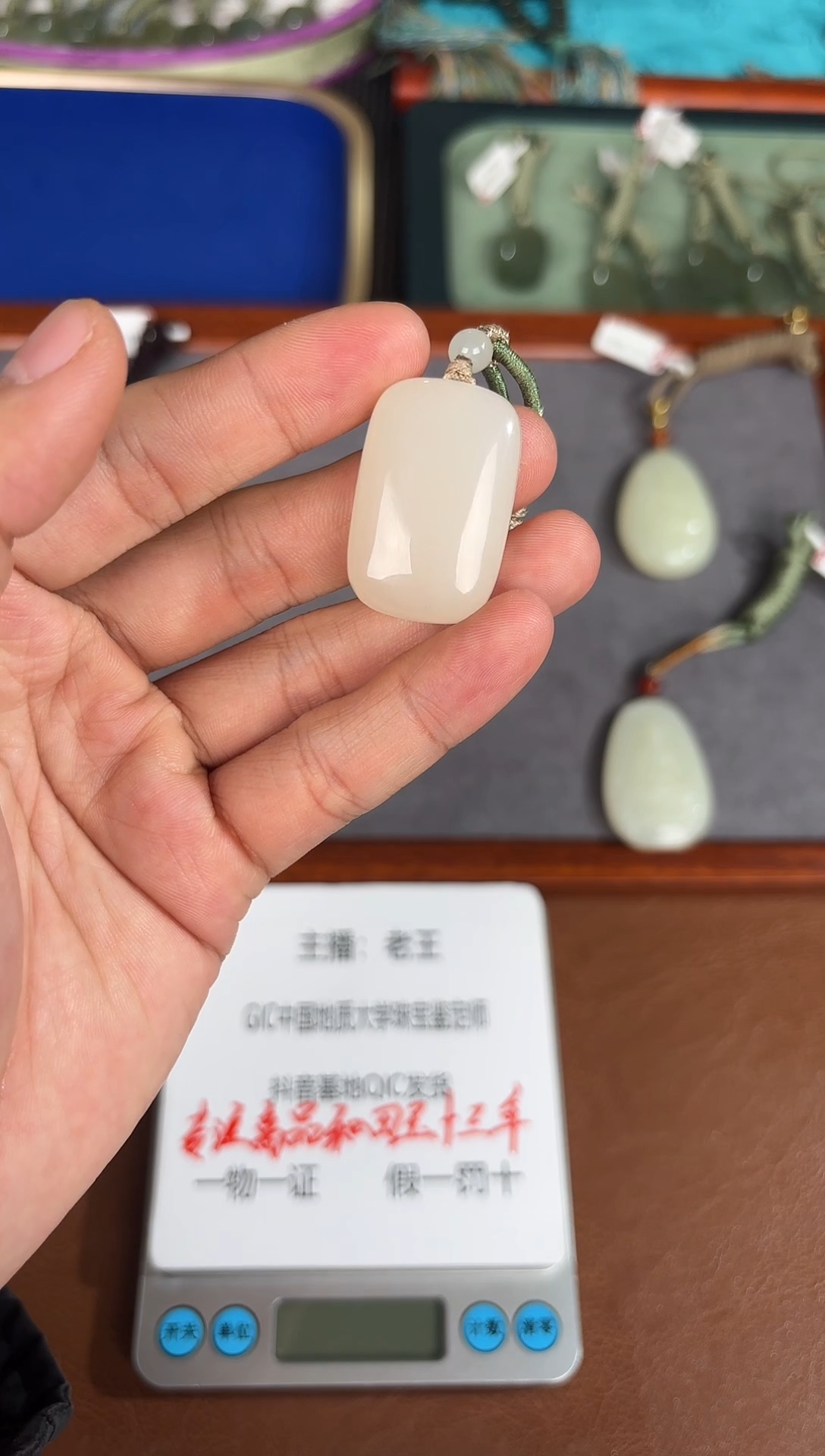 颈饰未镶嵌和田玉11.28多样性拍一发一19