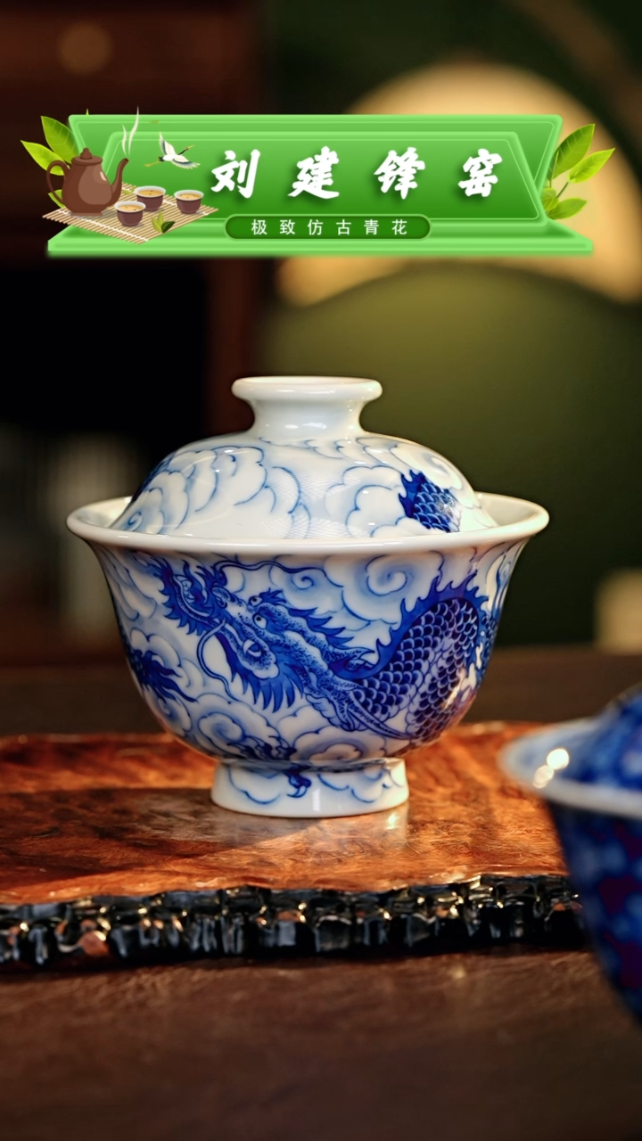 【闪购商品】瓷片刘建锋.............