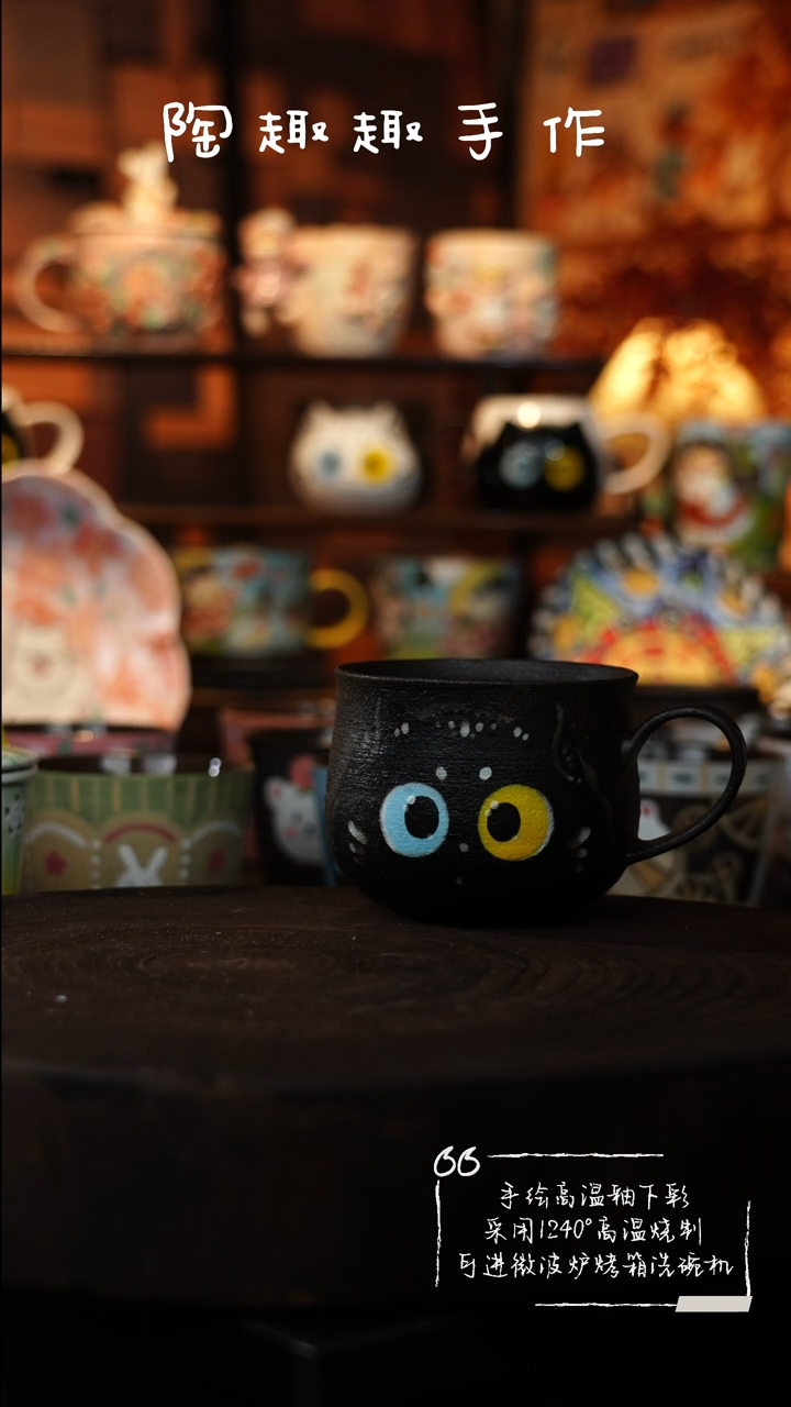 瓷片610景德镇高温釉下彩