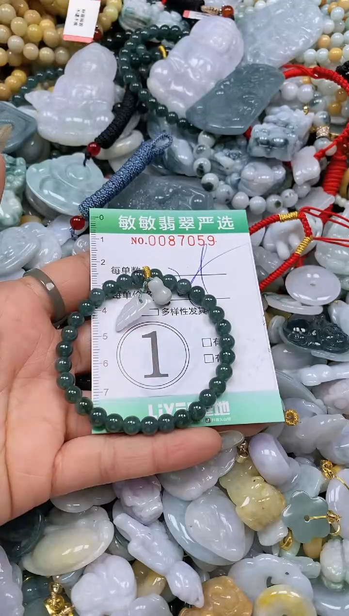 【闪购商品】翡翠颈饰未镶嵌闪购0087059