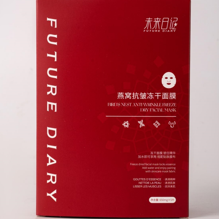 【赠】未来日记燕窝抗皱冻干面膜