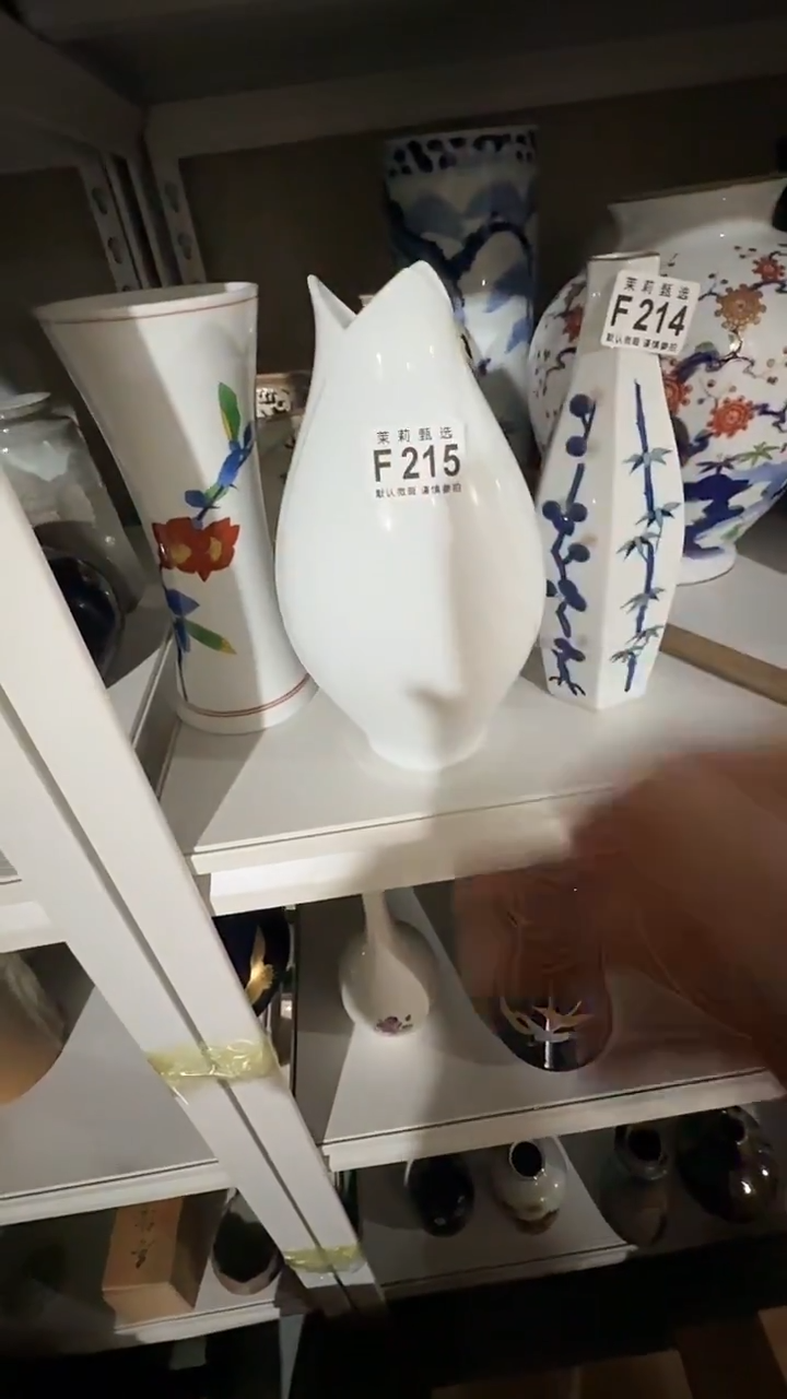 瓷片?****两茉莉小莉一号商品215