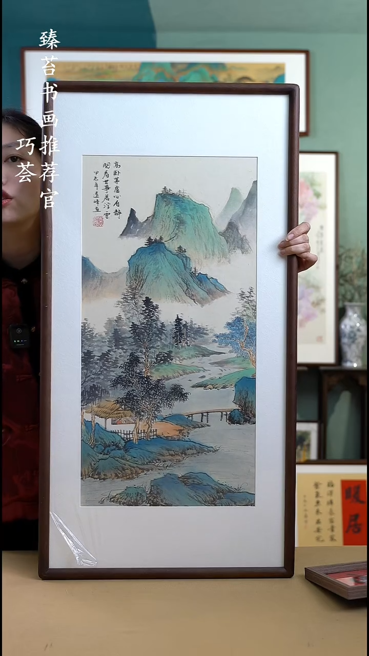 【闪购商品】国画50*95 山水画 手写手绘摆台