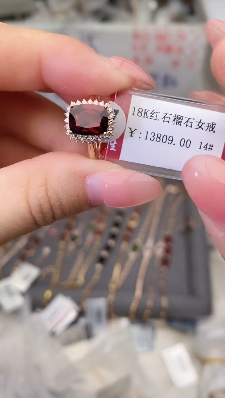 18K金镶嵌戒指石榴石--专柜--14