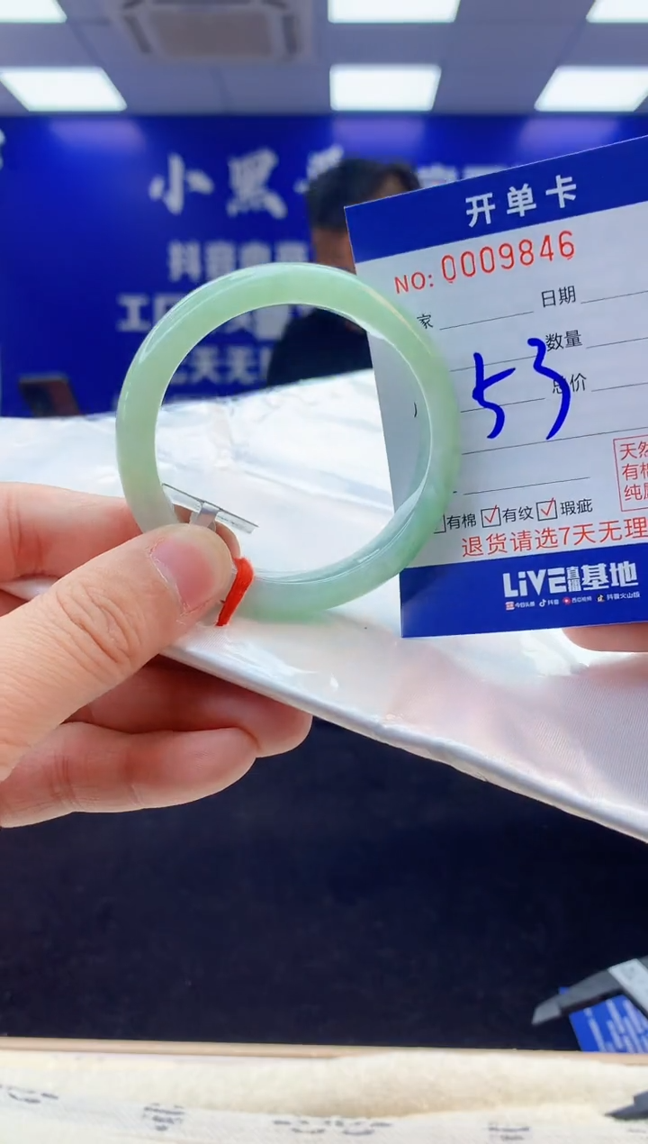 【闪购商品】翡翠手镯未镶嵌5翡翠天然A货手镯
