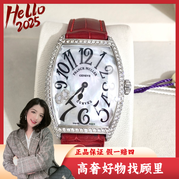 法穆兰/95新/石英表/表径31/S999250107001