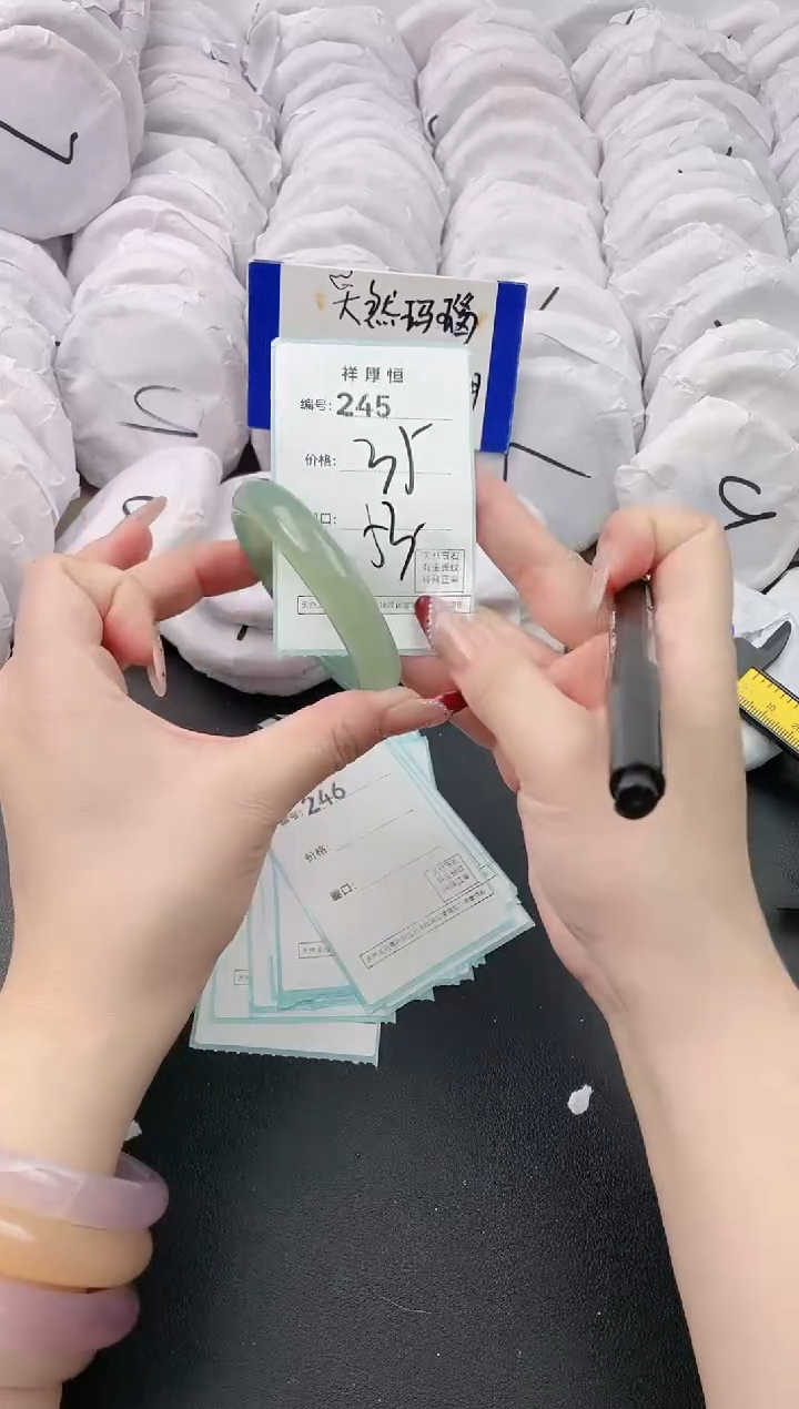 【闪购商品】玛瑙/玉髓手镯未镶嵌245