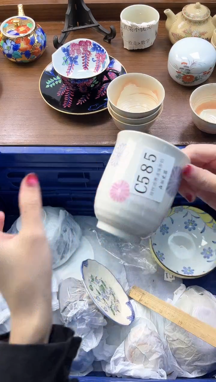 【闪购商品】瓷片----------C585