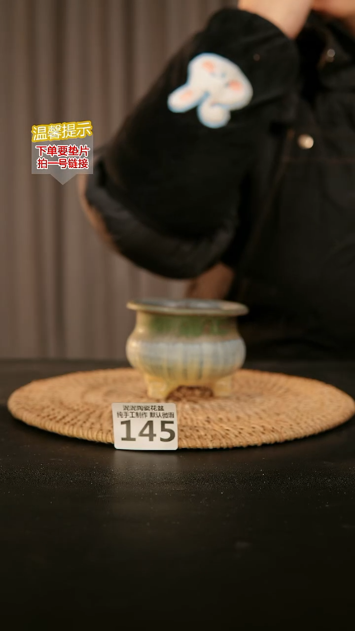 瓷片145内口径约6-6.5  外高约6-7
