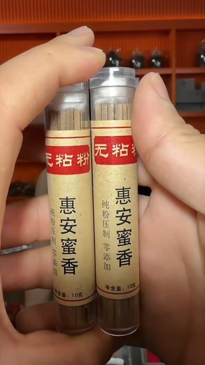 沉香沉香香囊3号惠安密香2管多样性发一