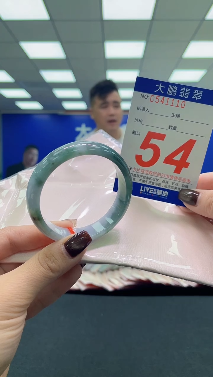 未镶嵌手镯翡翠AAAAAAAAAA