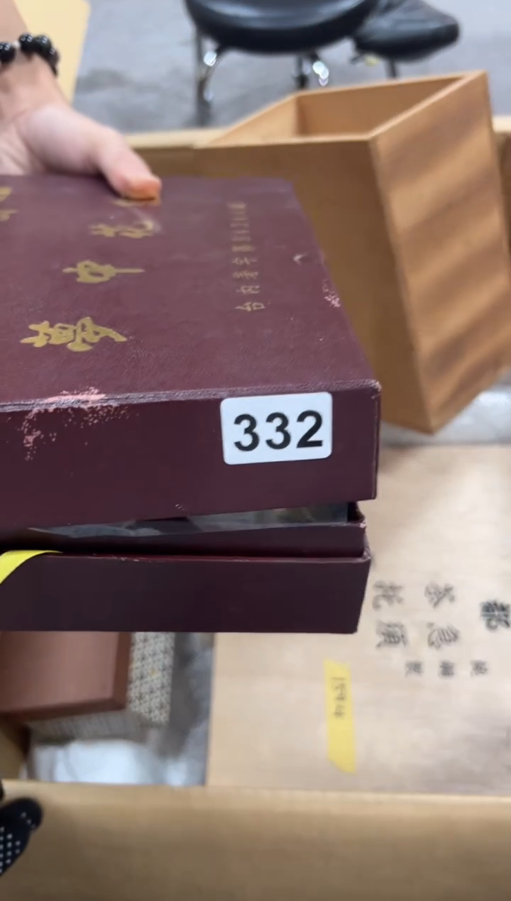 太***了332中古商品谨慎参拍