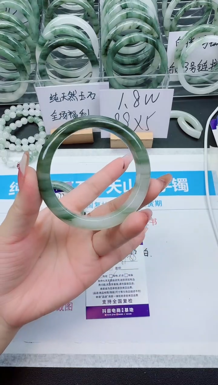 【闪购商品】石英质玉手镯未镶嵌D173号/57-58圈